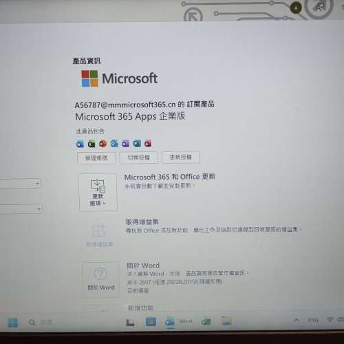 雙系統.聯想8gen i3 (12+256G)輕薄電腦 #14"FHD全高清 #送MSoffice及手提袋 #Win11+...
