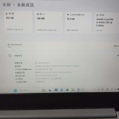 雙系統.聯想8gen i3 (12+256G)輕薄電腦 #14"FHD全高清 #送MSoffice及手提袋 #Win11+...
