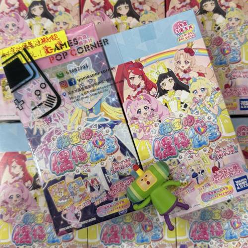 (全新現貨) TAKARA TOMY🇯🇵 T-ART - Aipri 秘密的偶像公主👸🏻補充咭包 )第2彈, ...
