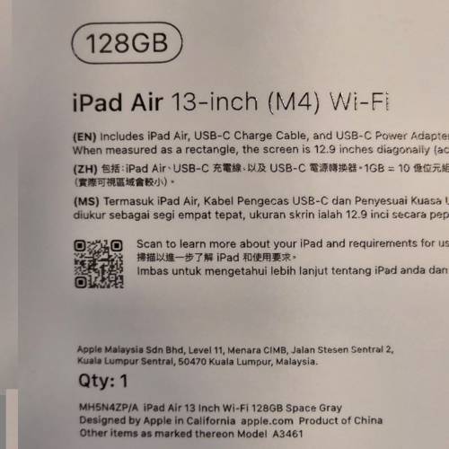 全新 行貨 未開封 128GB Apple iPad Air 13-inch (M4) Wi-Fi 太空灰