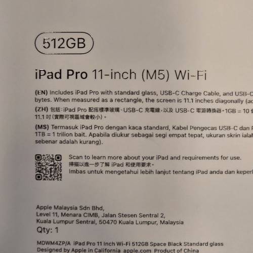 全新 行貨 未開封 512GB Apple iPad Pro 11-inch (M5) Wi-Fi 太空黑