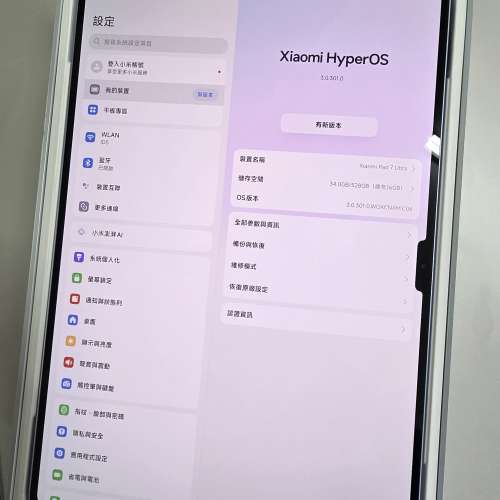 #2697 - Xiaomi 小米 平板7 Ultra 14吋 Wi-Fi (12+512GB) 灰紫色 (15周年紀念版) 9...