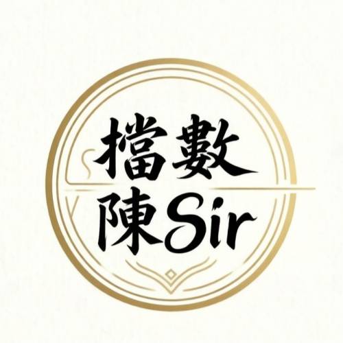 全清銀行數，信用卡數，一二線財務數 電話數，貴利王