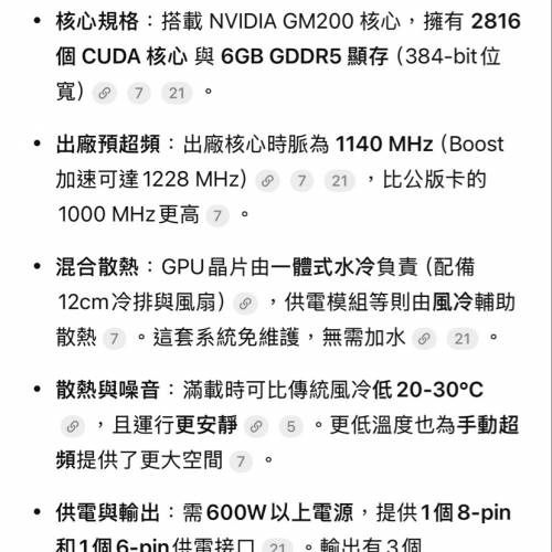 EVGA GTX HYBRID 顯示卡 980Ti