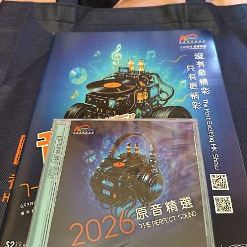 2026音響展AGCD未開封