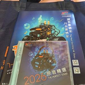 2026音響展AGCD未開封