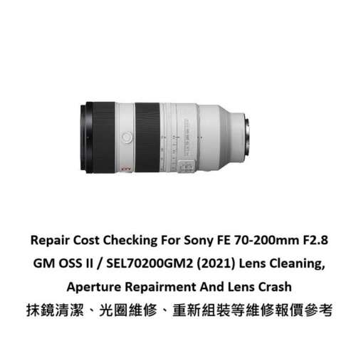 Repair Cost Checking For Sony FE 70-200mm F2.8 GM OSS II / SEL70200GM2 (2021)