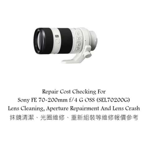 Repair Cost Checking For Sony FE 70-200mm f/4 G OSS (SEL70200G) Lens Cleaning