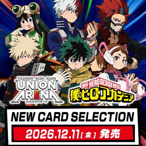 (接受預訂) UNION ARENA🃏我的英雄學園, 賽馬娘