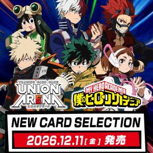 (接受預訂) UNION ARENA🃏我的英雄學園, 賽馬娘