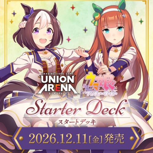 (接受預訂) UNION ARENA🃏我的英雄學園, 賽馬娘