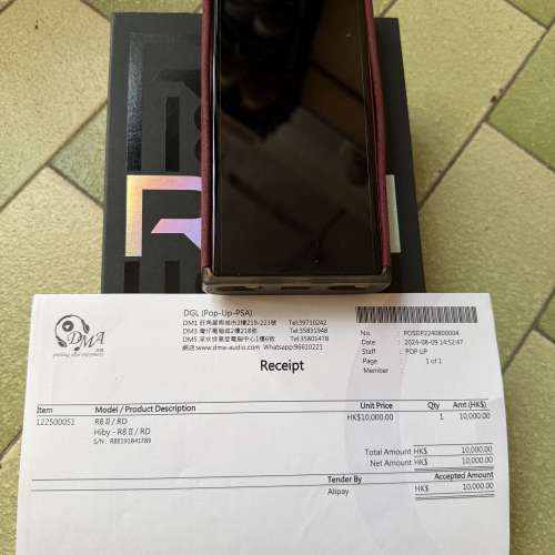HiBy R8 II 音樂播放器(不鏽鋼版)