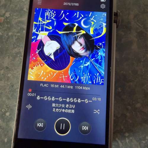 iBasso DX260 MkII Mod版