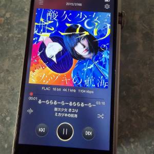 iBasso DX260 MkII Mod版