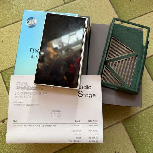iBasso DX260 MkII Mod版