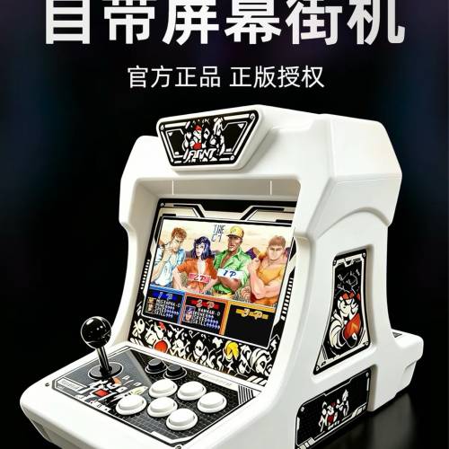 潘多拉雙人便攜式台式遊戲機 $1099