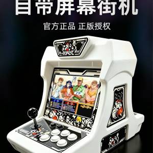 潘多拉雙人便攜式台式遊戲機 $1099