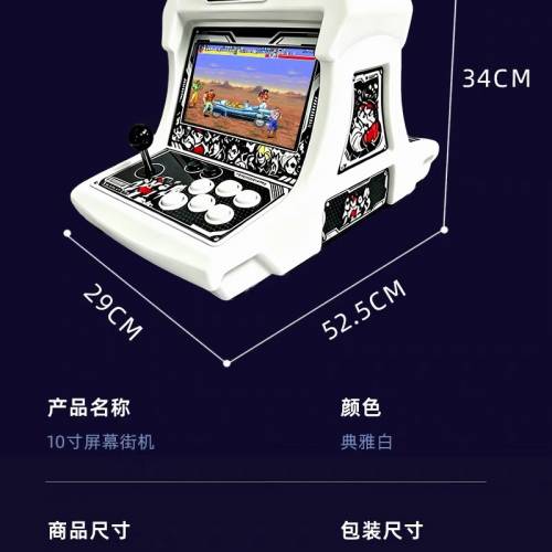 潘多拉雙人便攜式台式遊戲機 $1099
