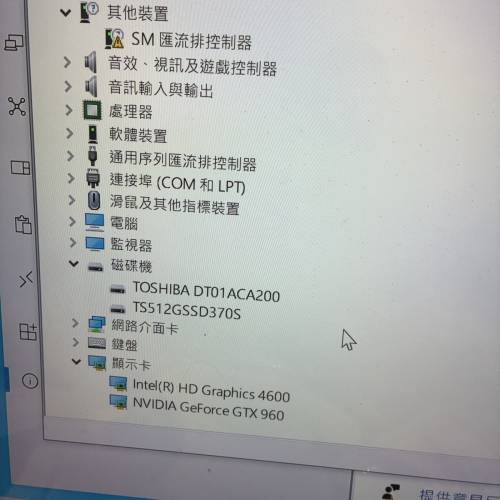 遊戲主機