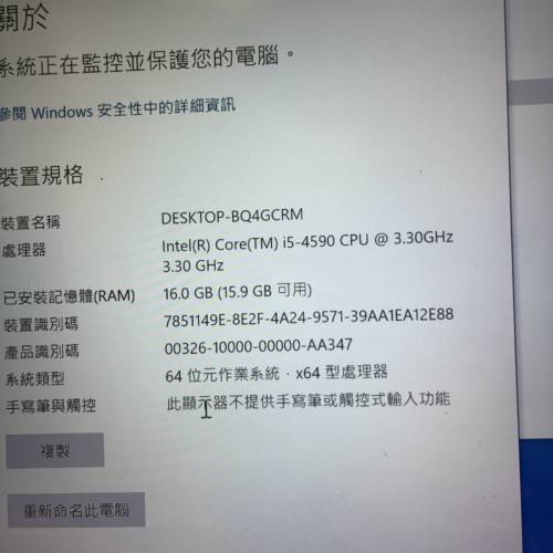 遊戲主機