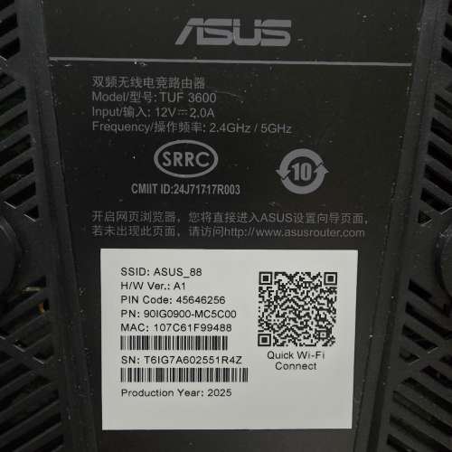 asus tuf gaming華碩 電競 路由器wifi7