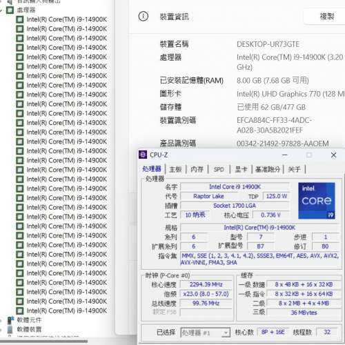 HP OmniDesk Slim DT 14代 i9 小主機 14900K 3.2GHz Ram DDR5 8GB 512GB M.2 兩年半...