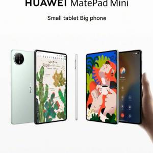 HUAWEI MatePad Mini 平板電腦 香港行貨 全新未開封 有贈品送！
