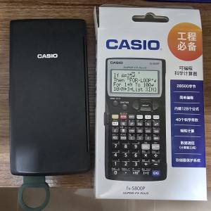 FX5800P 工程計算機