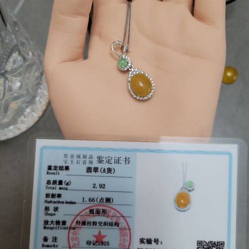 黃翡翠925銀鑲嵌 首飾一套