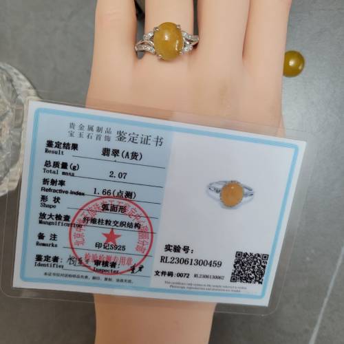 黃翡翠925銀鑲嵌 首飾一套