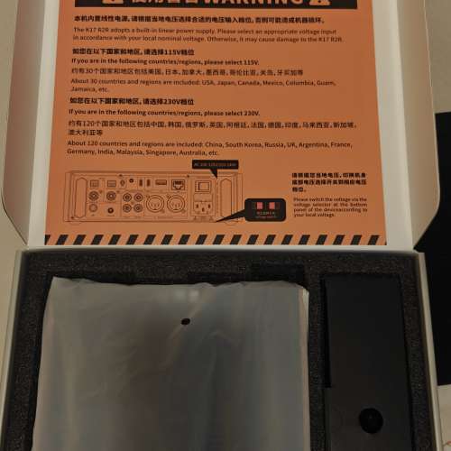 FiiO K17 R2R 台式解碼耳機功率放大器