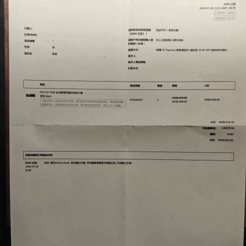 FiiO K17 R2R 台式解碼耳機功率放大器