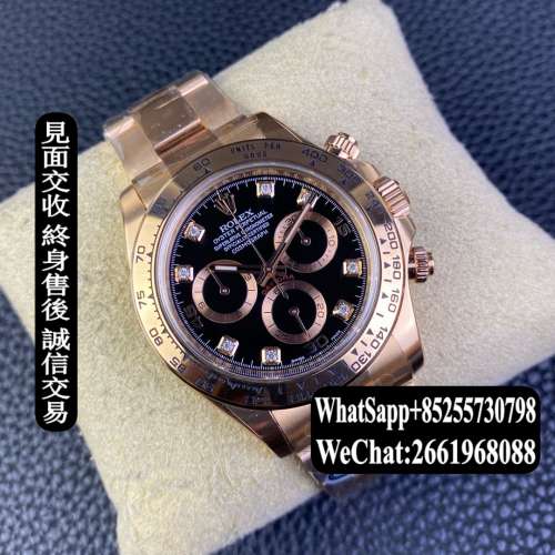 勞力士 Rolex daytona m116505-0015 計時 40mm 玫瑰金