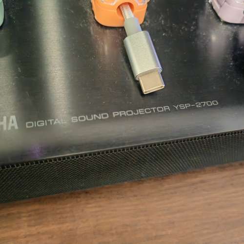 Yamaha Ysp 2700
