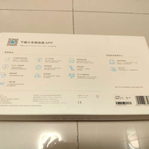 小米 AC1200 無線路由器