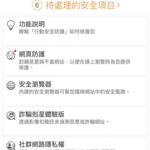 Trend Micro Maximum Security 2025/2026 3 Years 1User (只提供序号 沒有包裝的)-...
