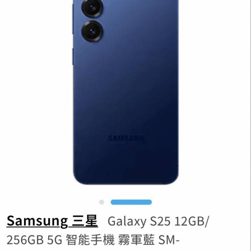 99%全新 Samsung Galaxy S25 256GB 5G Navy