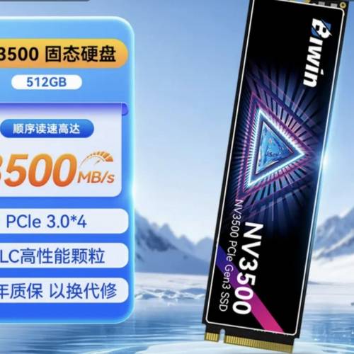 Biwin 512Gb m.2 ssd