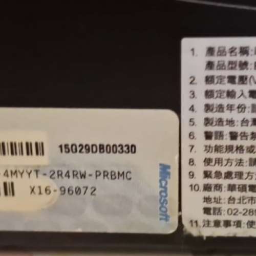 ASUS BM6360