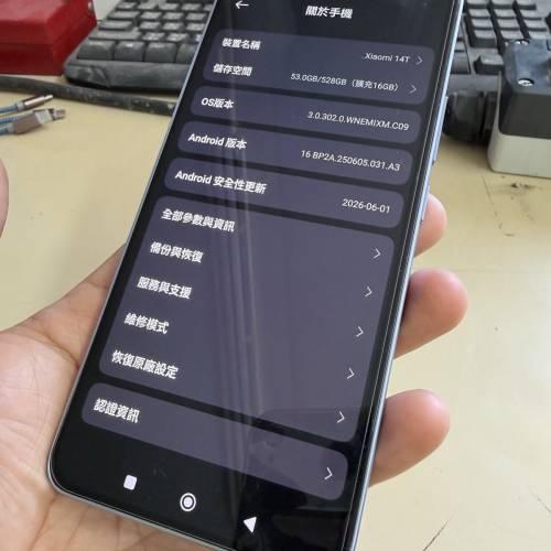 小米14T 12+512GB 港版