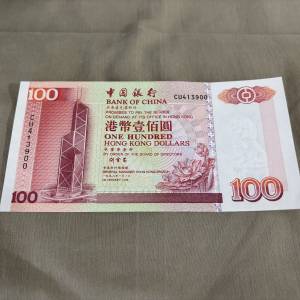 1998年中國銀行壹佰圓 CU413900