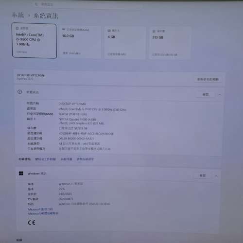 Dell OptiPlex 3070 電腦主機