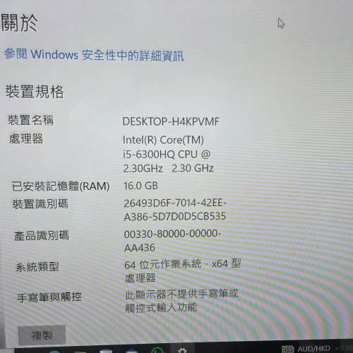 i5 迷你電腦