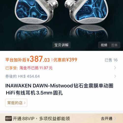 2對耳機