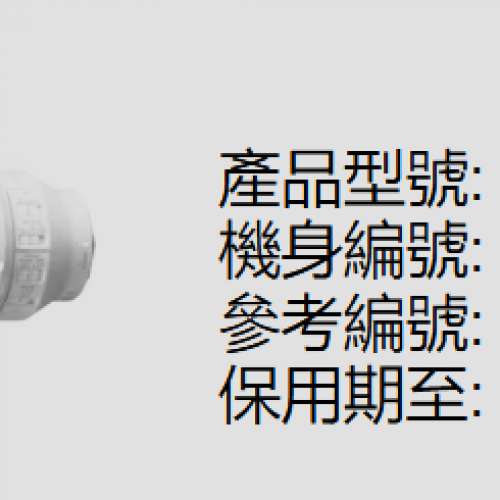 Sony FE 200-600mm f/5.6-6.3 G OSS (行貨保養到2027-5-25日)