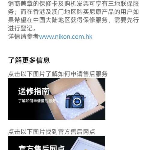 預出 全新Nikon Z6III Z63有保 只開過箱檢查