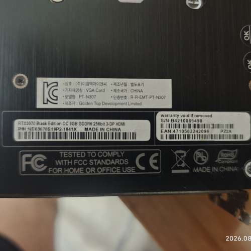NVIDIA GeForce RTX 3070 顯示卡