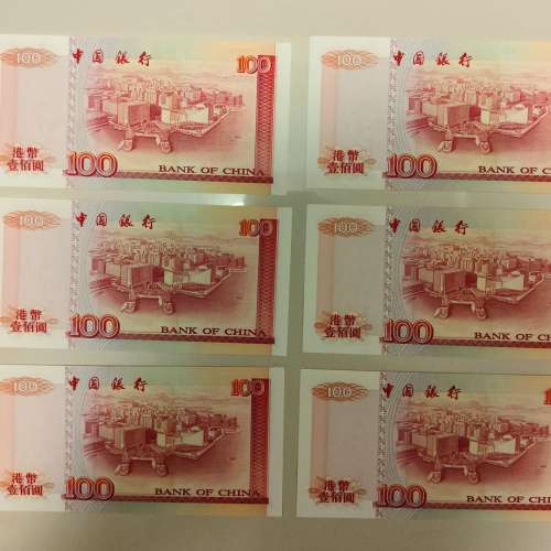 1994年中國銀行(香港)100元紙幣6張連號碼