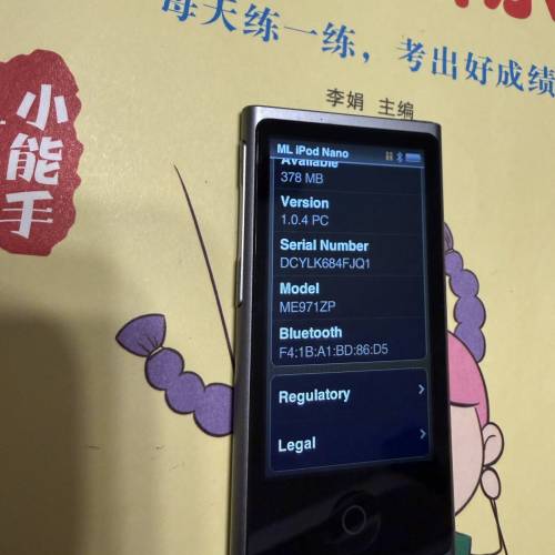 放9成新 iPod nano 7th generation grey 灰