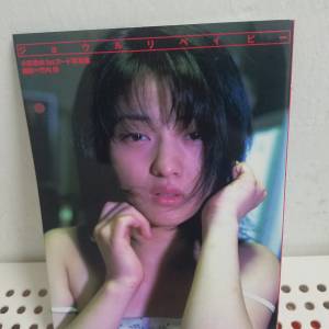 AV女優小沢菜穗未出道前首本寫真集